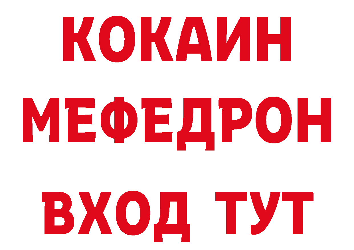 БУТИРАТ оксана зеркало площадка мега Николаевск-на-Амуре