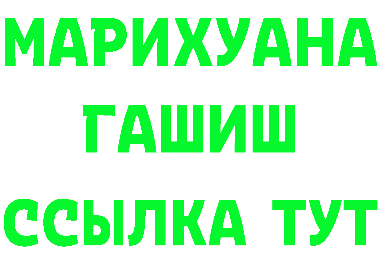 Все наркотики darknet состав Николаевск-на-Амуре